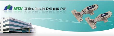 Receive in your inbox the latest content and participate in the promotions and benefits we have prepared for you. FU LUONG HI-TECH CO., LTD, Gas Spring , Gas Lift 3.Bicycle Parts , Hinge , Actuator Motor