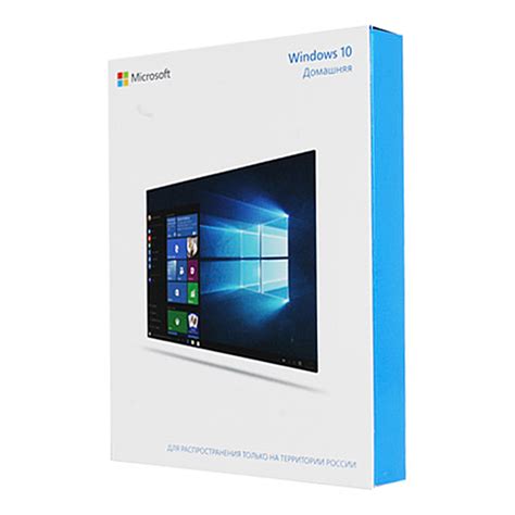 Microsoft Windows 10 Home Box лицензионная операционная системадля