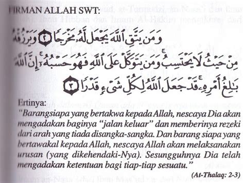 Pintu rezeki dan doa pembuka rezeki. CikLilyPutih The Lifestyle Blogger: DOA MURAH REZEKI