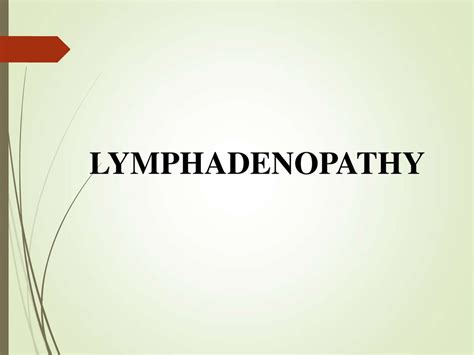 Lymphadenopathy Лимфадениты Online Presentation