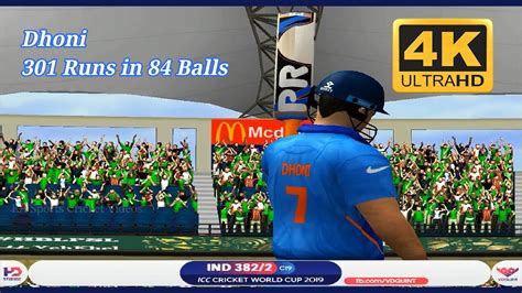 The game developed by hb studios and published by electronic arts. Dhoni 301 Runs in 84 Balls | EA CRICKET 19 PC Gameplay ...