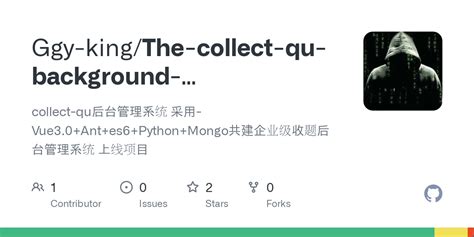GitHub Ggy king The collect qu background management system collect qu后台管理系统 采用 Vue Ant