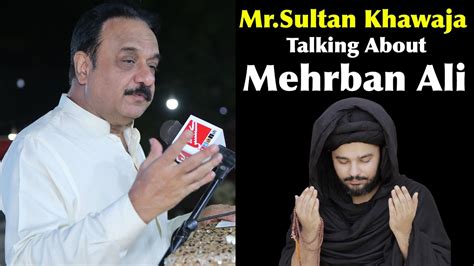 Mr Sultan Khawaja Talking About Mehrban Ali New Book Shah Jo Risalo