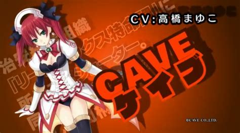 According to psn profiles trophy guide, the trophy is based on accumulated credits and you do not need to hold 100m credits at one to time as in rebirth 1, you need to grind 100m credits and as in rebirth 1, this. Cave (images) | Hyperdimension Neptunia Wiki | FANDOM powered by Wikia