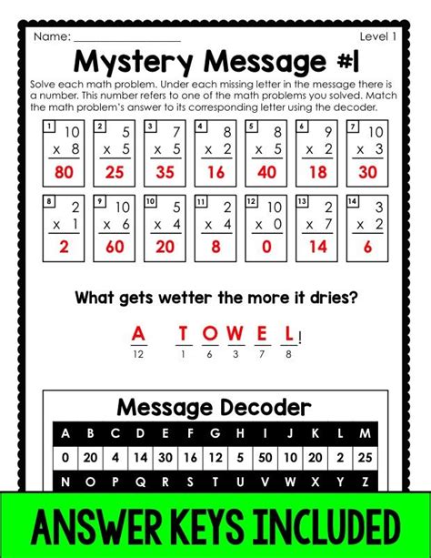 Mystery Messages Riddles Multiplication Facts Multiplication Facts