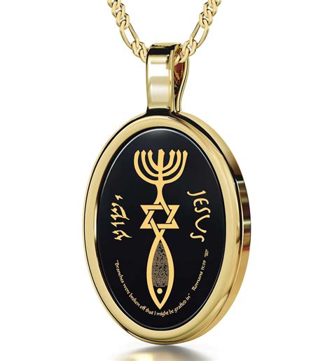 Buy Messianic Symbol On Onyx And 14k Gold Frame Israel