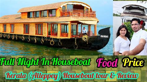 Kerala Alleppey Houseboat Tour Full Day And Night In Backwater
