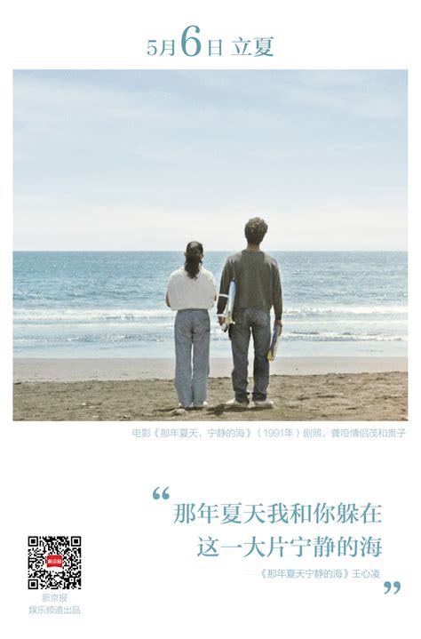 名站推薦 tips：2021年6月24日 已更新失效連結 total 13 ». 那年夏天，那片海，以及那段悄无声息的爱情丨日签|那年夏天|贵子|冲浪板_新浪新闻