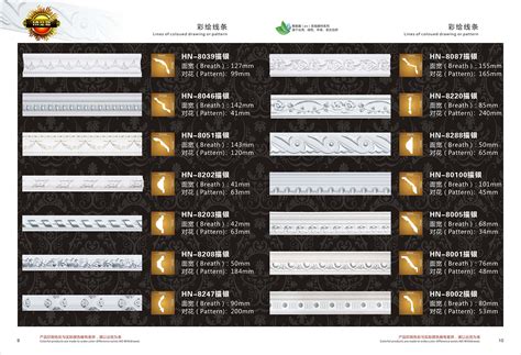 Pvc white odessa endurawall decorative 3d wall panel. Pin by Haining Royal Plastic on 04- 2016 new PU catalogue ...