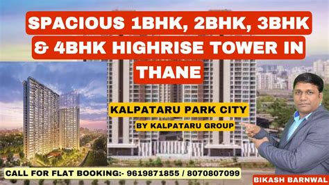 1bhk 2bhk 3bhk And 4bhk Kalpataru Park City Youtube