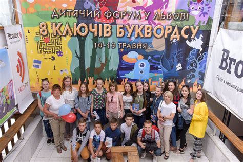 Дізнайся, коли свято і як його відзначають у всьому світі і в україні. 1 червня - Міжнародний день захисту дітей :: 27 BookForum