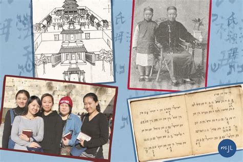 The Jews Of Kaifeng Chinas Only Native Jewish Community My Jewish