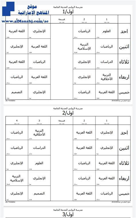 We did not find results for: تحديث