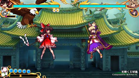 Touhou Fighting Game Switch The Gathering Games