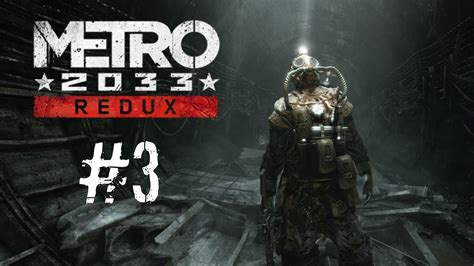 Lets Play Metro 2033 Redux 3 Youtube