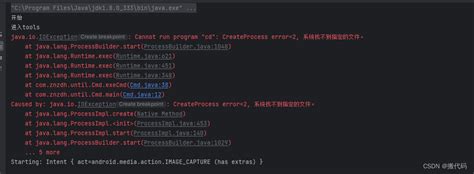 Java Io Ioexception Cannot Run Program Cd Createprocess Error