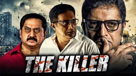 The Killer South Indian Hindi Dubbed Movie Suman Prakash Rai Youtube