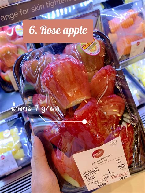 ผลไม้น้ำตาลต่ำรับซัมเมอร์ มีอะไรบ้าง🍏🍎🍓🫐🍊🍋🥝 แกลเลอรีที่โพสต์โดย Miu