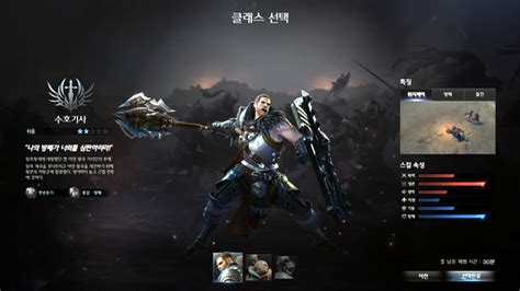 또한 과금 유저가 아니더라도 시간을 들여 플레이한다면, 거래소를. 리니지 이터널 체험기, 핵앤슬래쉬 업계에 던지는 엔씨의 도전장