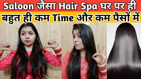 hair spa at home easy way to do hair spa at home the punjaban beauty youtube