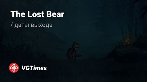 Дата выхода The Lost Bear на Ps4 в России и во всем мире