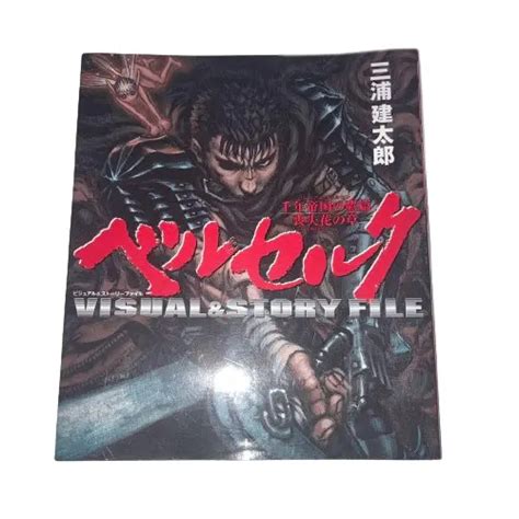 Berserk Visual And Story File Kentaro Miura Art Illustration Book