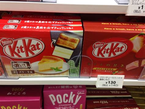 Source kit kat skus wholesale directly from trusted suppliers and key distributors. Tokyo Cheapo's Guide to Shopping for Unusual Japanese Kit ...