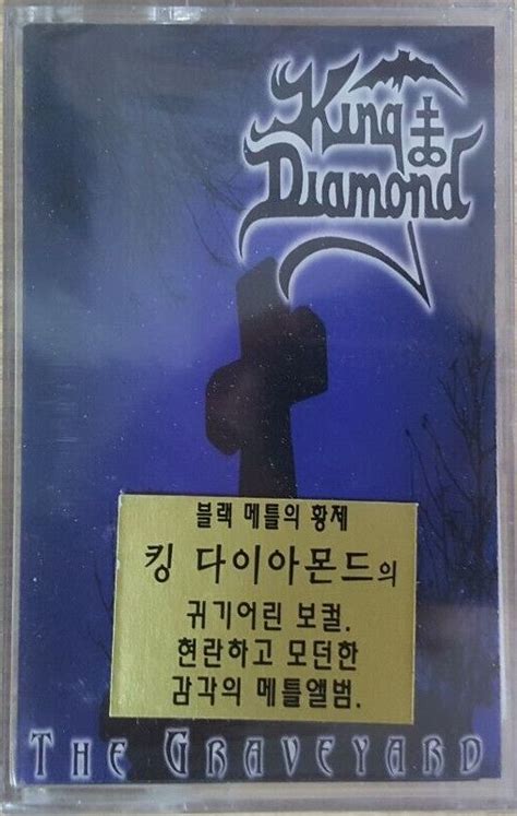 King Diamond The Graveyard Encyclopaedia Metallum The Metal Archives