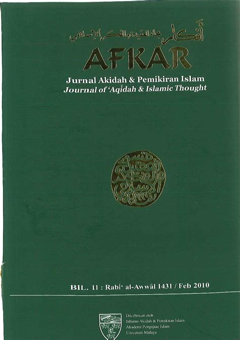 Tujuan Pendidikan Dan Kaedah Pengajaran Abu Hanifah Dalam Kitab Al