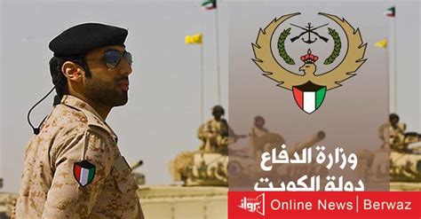 وزارة الاعلام وزارة الاقتصاد والتجارة وزارة البيئة وزارة التربية وزارة الخارجية وزارة الداخلية والبلديات وزارة الدفاع الوطني وزارة الزراعة وزارة السياحة وزارة الشؤون الاجتماعية وزارة الشباب والرياضة وزارة الصحة وزارة الصناعة وزارة الطاقة وزارة. وزارة الدفاع تجري عمليات تدوير واسعة - برواز الإلكترونية