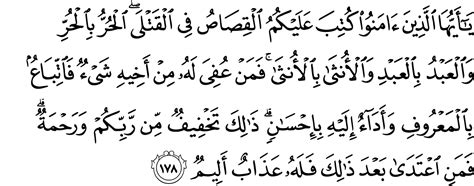 Al Baqarah Ayat 177 Beserta Artinya