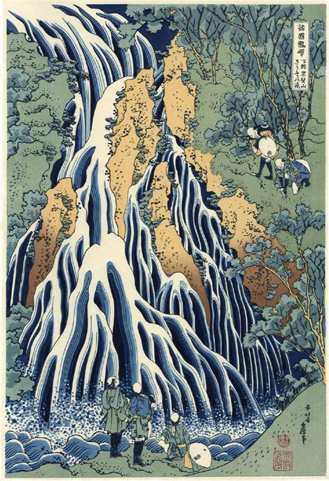 Hokusai Katsushika Yoro Waterfall Woodblock Japanese Woodblock