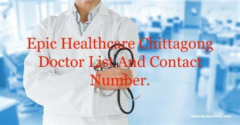 Epic Healthcare Chittagong Doctor List And Contact Number