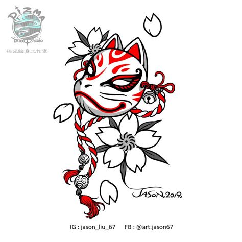 Artstation Tattoo Design ~ Fox Mask Series Jason Liu Fox Tattoo