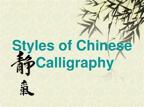Ppt Chinese Calligraphy Powerpoint Presentation Free Download Id