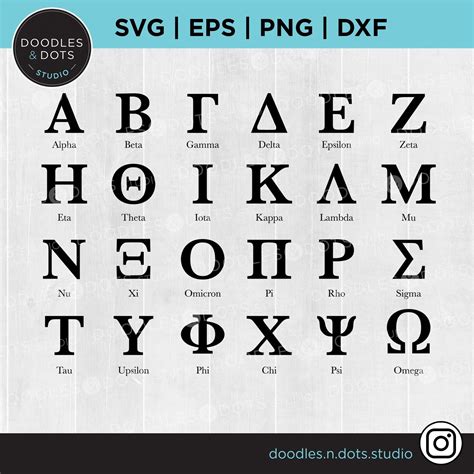 Greek letters svg fraternity svg sororiity svg individual letters greek