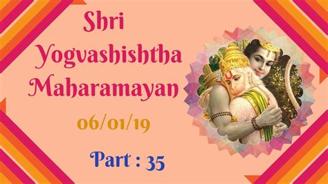 Shri Yog Vashishtha Maharamayan Part 35 श्री योग वशिष्ठ महारामायण