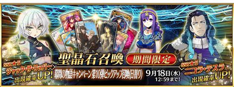 Looking forward to when proto merlin is released in fgo mobile! FGO パールヴァティー幕間 - ～Garden of Avalon～