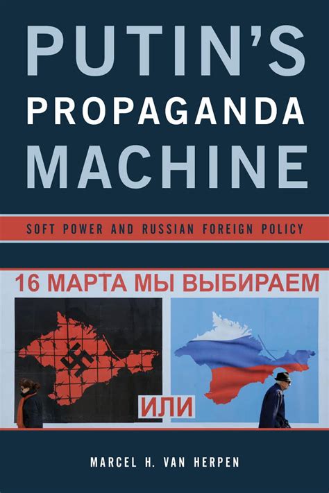 Putins Propaganda Machine Soft Power And Russian Foreign Policy