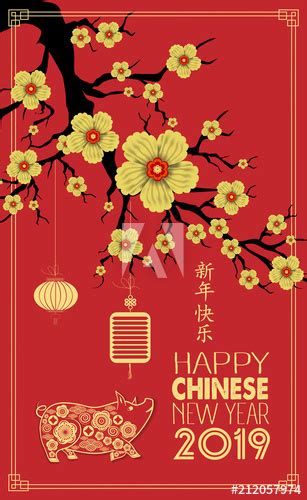 #chinese new year 2019 #cctv spring festival gala #china #chinese #chinese culture #chinese festival. "Happy Chinese New Year 2019 year of the pig. Chinese ...