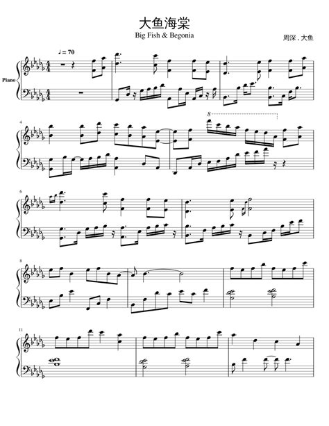 Download Big fish and Begonia theme song (大鱼海棠) Sheet music for ...