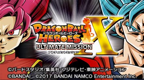 Dragon Ball Heroes Ultimate Mission X 3ds Ost Title Screen Hd Youtube