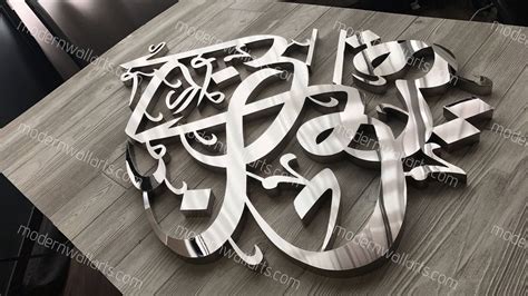 An Arabic Calligraphy Is Displayed On A Table