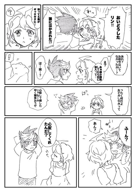 Yu Gi Oh Arc V Image By Limer 3196652 Zerochan Anime Image Board