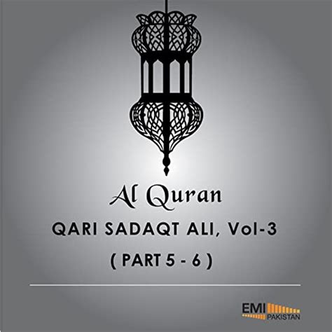 Al Quran Qari Sadaqat Ali Vol By Qari Sadaqat Ali On Amazon Music