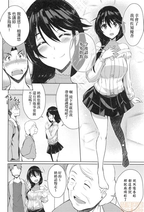 Loveless Sex Page 130 Nhentai Hentai Doujinshi And Manga