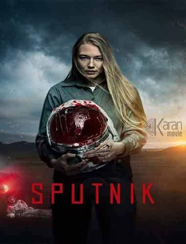 Пётр фёдоров, фёдор бондарчук, антон васильев и др. دانلود فیلم Sputnik 2020 اسپوتنیک زیرنویس فارسی چسبیده ...