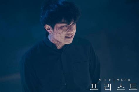 Priest Korean Drama 2018 프리스트 Hancinema
