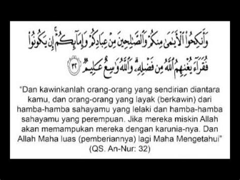 Below you can read surah nur full with translation, transliteration and with arabic text. surah an nur ayat 32 - YouTube