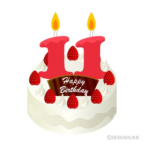 11歳の誕生日ケーキの無料イラスト素材｜イラストイメージ